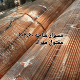 مفتول مسوار